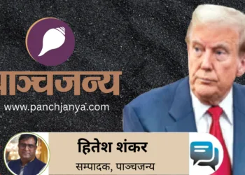राष्ट्रपति डोनाल्ड ट्रंप