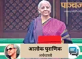 केन्द्रीय वित्तमंत्री निर्मल सीतारमण
