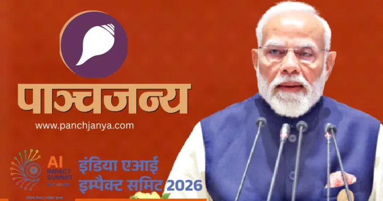 प्रधानमंत्री नरेंद्र मोदी