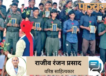 छत्तीसगढ़ के जगदलपुर (बस्तर) में 17 अक्तूबर, 2025 को 210 नक्सली हाथों में संविधान व गुलाब के साथ मुख्यधारा में लौटे। यह सबसे बड़ा सामूहिक आत्मसमर्पण था