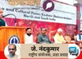 केंद्रीय विश्वविद्यालय केरल में आयोजित संगोष्ठी में जे.नंद कुमार