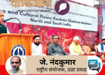 केंद्रीय विश्वविद्यालय केरल में आयोजित संगोष्ठी में जे.नंद कुमार
