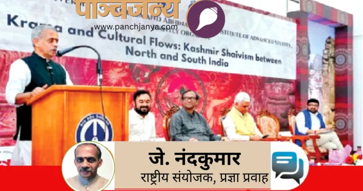 केंद्रीय विश्वविद्यालय केरल में आयोजित संगोष्ठी में जे.नंद कुमार