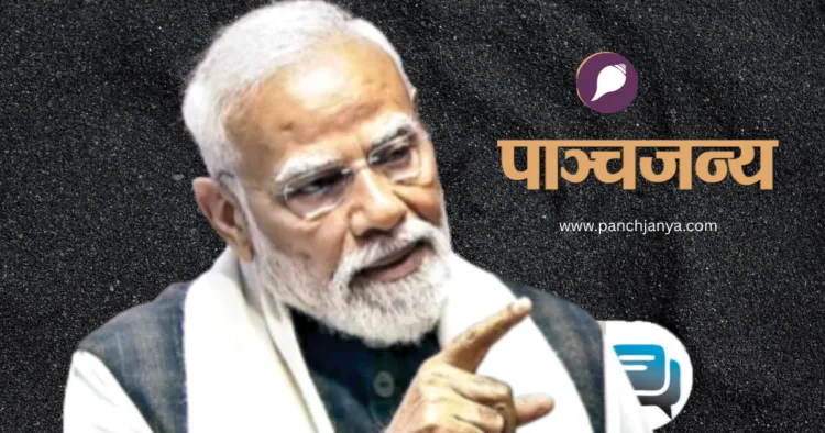 राज्य सभा में राज्यसभा में धन्यवाद प्रस्ताव बोलते हुए प्रधनमंत्री नरेन्द्र मोदी