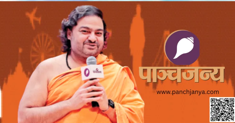 आध्यात्मिक गुरु स्वामी दीपांकर