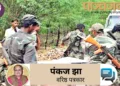 झीरम घाटी में हुए नक्सली हमले के बाद का दृश्य, फाइल चित्र