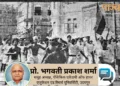 विद्रोह कर रहे सैनिक (फाइल चित्र)