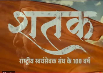 शतक
