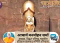 गुड्डिमल्ल्म शिवलिंग 300-200 ई. का है