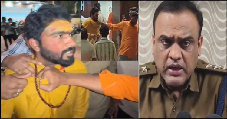 Ujjain love jihad Kalnami