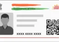 Uttarakhand Fake Aadhar