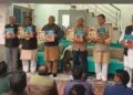कार्यक्रम