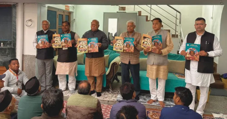 कार्यक्रम