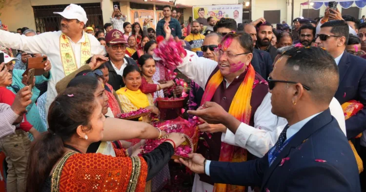 कार्यक्रम