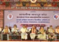 अधिवेशन के मंच पर विराजमान भारतीय मजदूर संघ के अधिकारी