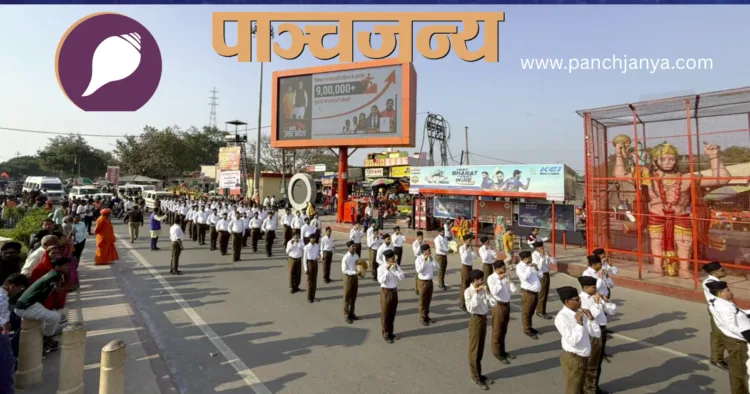 कार्यक्रम के दौरान वेणु (बांसुरी) बजाता घोष दल