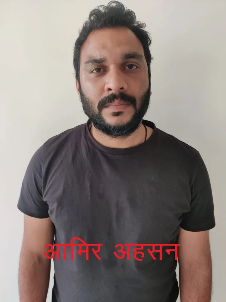 Aamir