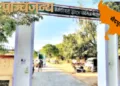 गांव में मिलिट्री हीरोज के नाम पर बना इंटर कॉलेज