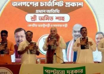 ममता बनर्जी के खिलाफ जनता के बीच आरोप पत्र पेश करते गृहमंत्री अमित शाह