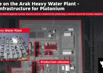 अराक परमाणु संयंत्र का मैप