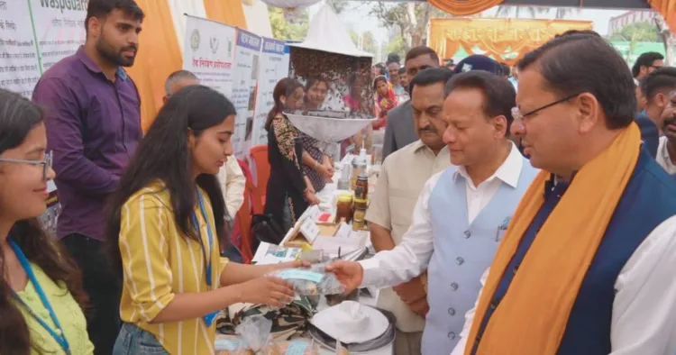 कार्यक्रम
