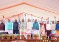 कार्यक्रम
