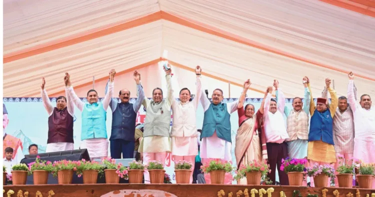 कार्यक्रम