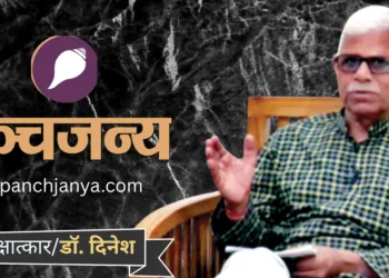 डॉ. दिनेश