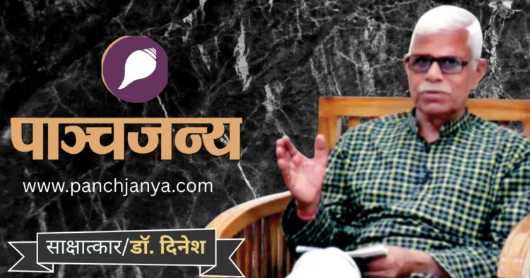 डॉ. दिनेश