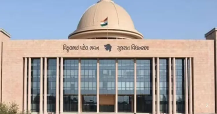 गुजरात विधानसभा
