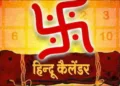 Hindu Panchang