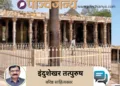 दिल्ली के महौली में स्थित लाैह स्तंभ