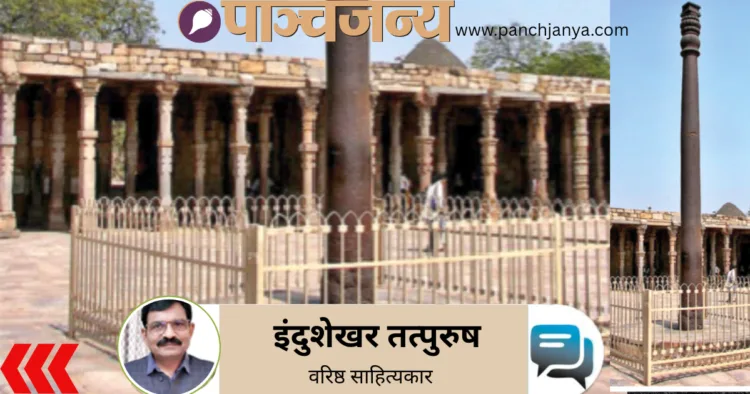 दिल्ली के महौली में स्थित लाैह स्तंभ
