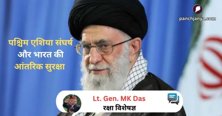 Iran US War