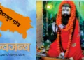 गांव में स्थित बाबा फकीरा दास की प्रतिमा