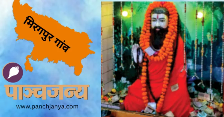 गांव में स्थित बाबा फकीरा दास की प्रतिमा