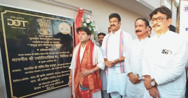 गुना सांसद ज्योतिरादित्य सिंधिया