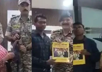 गढ़चिरौली में नक्सलियों ने किया आत्मसमर्पण