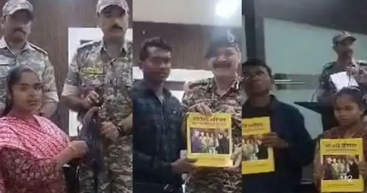 गढ़चिरौली में नक्सलियों ने किया आत्मसमर्पण