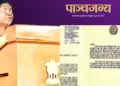कार्यक्रम को संबोधित करतीं राष्ट्रपति द्रौपदी मुर्मू  एवं छत्तीसगढ़ के मुख्यमंत्री विष्णुदेव साय ने मुख्यमंत्री ममता बनर्जी को लिखा पत्र