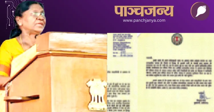 कार्यक्रम को संबोधित करतीं राष्ट्रपति द्रौपदी मुर्मू  एवं छत्तीसगढ़ के मुख्यमंत्री विष्णुदेव साय ने मुख्यमंत्री ममता बनर्जी को लिखा पत्र