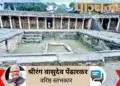 भोजशाला का विशाल परिसर