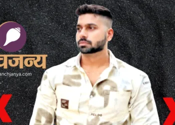 मृतक तरुण