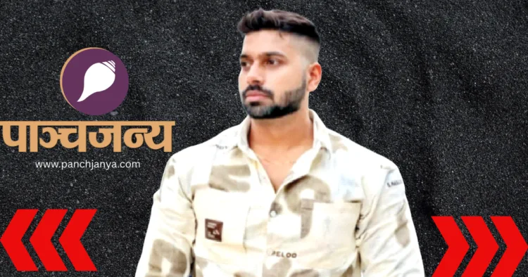 मृतक तरुण