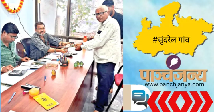 बैंक में लेन—देन करते सदस्य