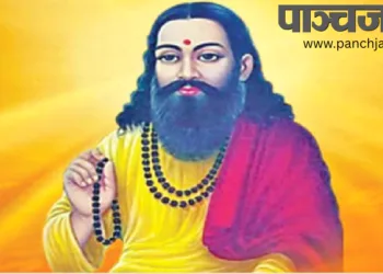 संत रविदास
