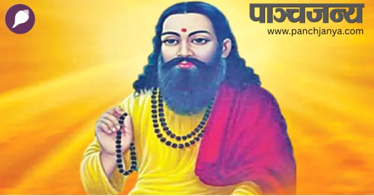 संत रविदास