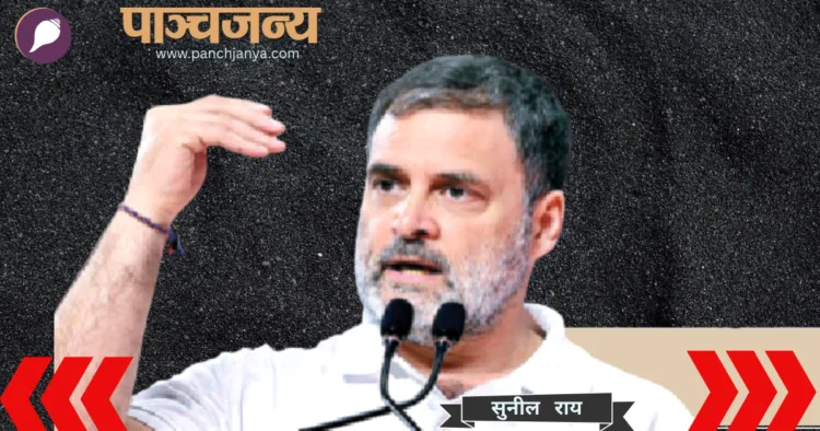 राहुल गांधी