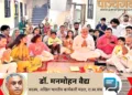 एक संयुक्त परिवार