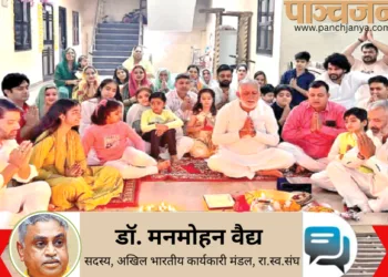 एक संयुक्त परिवार
